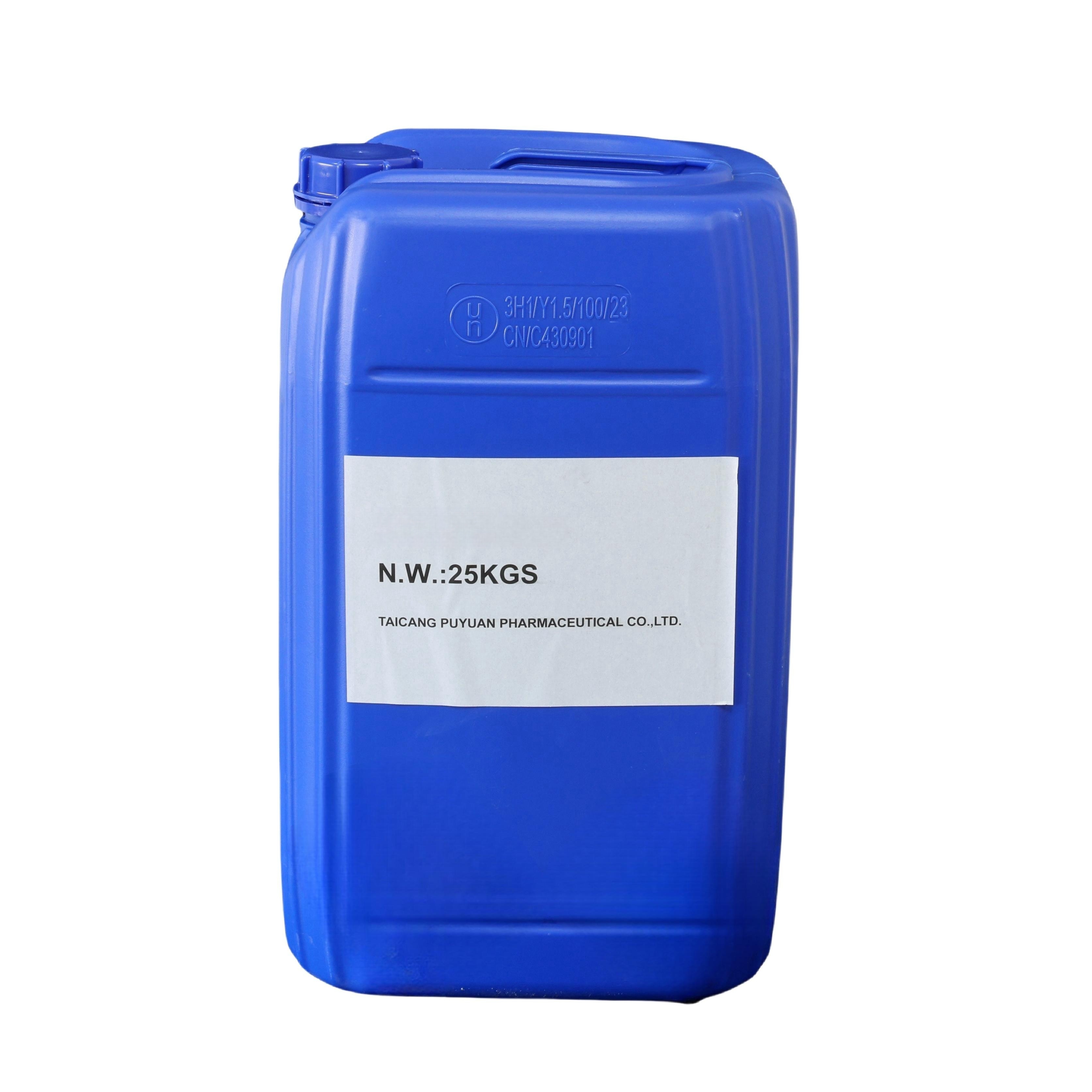 3-苯甲酰基丙烯酸乙酯